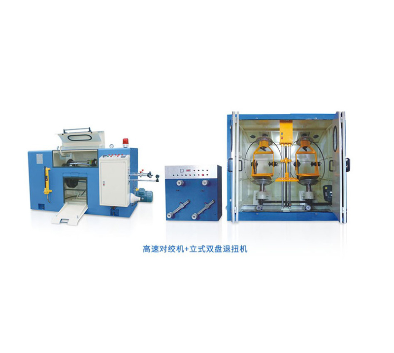 Vertical back-twist High speed Pair twist machine Crew